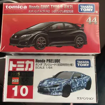 토미카 Honda CIVIC TYPE R & PRELUDE 세트