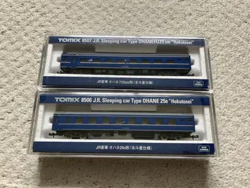 TOMIX N게이지 24계 오하네후25 200형 & 오하네25 0형