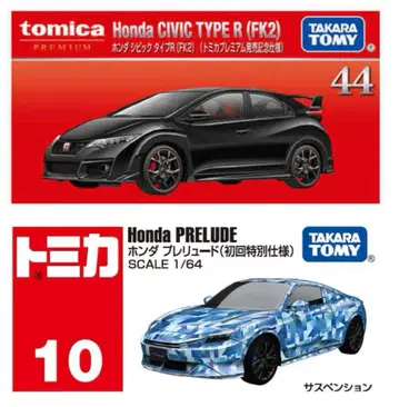 토미카 Honda CIVIC TYPE R & PRELUDE 세트