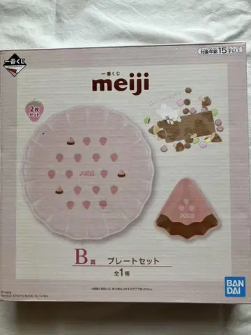 (새상품, 미사용) 아폴로 플레이트 세트 B상