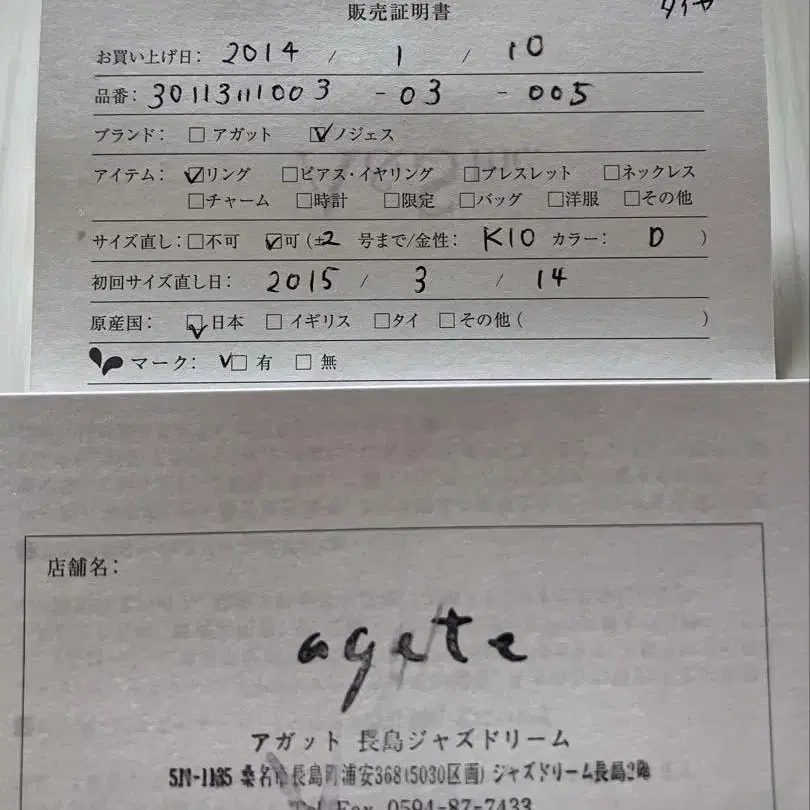 2번째 상품 이미지