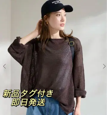 새상품 FRAMeWORK 워셔블 뉴앙스 와이드 풀오버