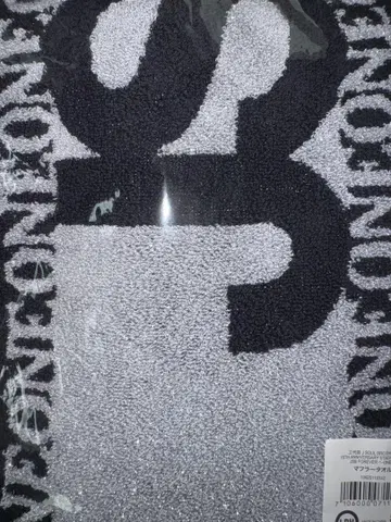3대째 JSB FOREVER 머플러 타월