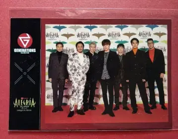 GENERATIONS ALEGRIA 혜택 스티커