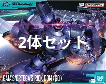 HG 1/144 릭 돔 가이아기/오르테가기(GQ)