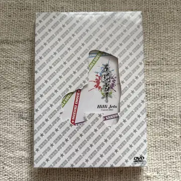 HiHi Jets Concert 2021 DVD 오키토센