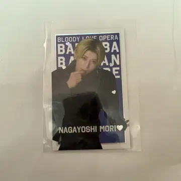 가극 바반바반반 뱀파이어