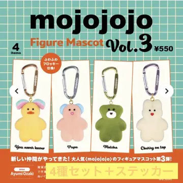 mojojojo 피규어 마스코트 Vol.3 4종 스티커 포함