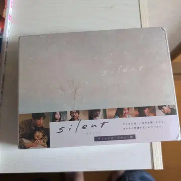 silent 디렉터즈 컷 DVD-BOX (7매)
