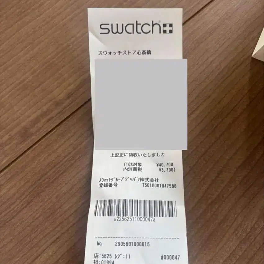 6번째 상품 이미지