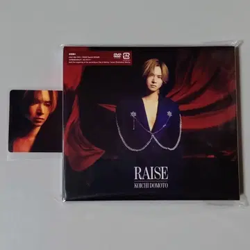 RAISE 도모토 코이치 초회 한정판 A 특전 포함