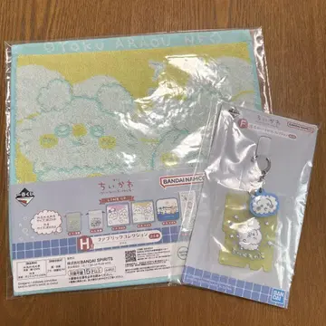 치이카와 (먼작귀) 제일복권 F상 H상 타월 러버 참 토끼 모몽가 굿즈