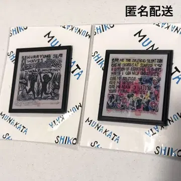 무네카타 시코 휘트먼 시집 발췌 울타리 마그넷 세트 새상품
