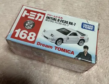 머리글자D 드림토미카 168 INITIAL D FC3S RX-7