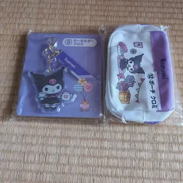Kuromi 키링과 파우치 세트