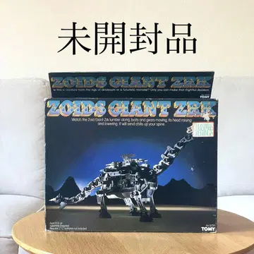 타미 Tomy 조이드 비가자우로 ZOIDS GIANT ZRK 프라모델