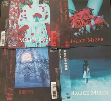 V계 고딕 Malice mizer 마리스미젤 4장 세트