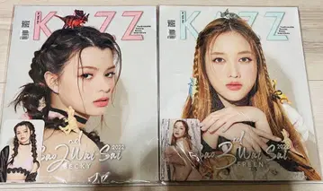 freenbecky KAZZ 잡지 2022 VOL.16