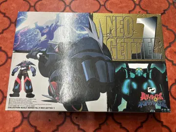 아오시마 네오겟타 1