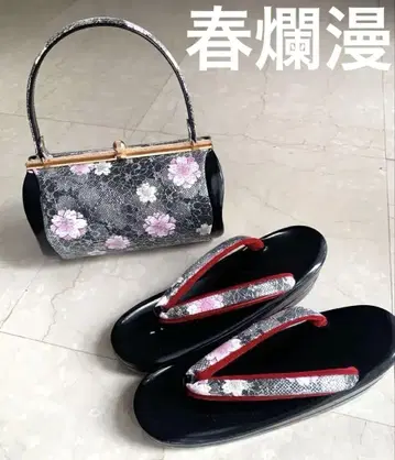 새상품급 봄꽃 만발 후리소데용 조리 백 세트 24