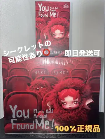 SKULLPANDA You Found Me! POPMART 스컬 팬더