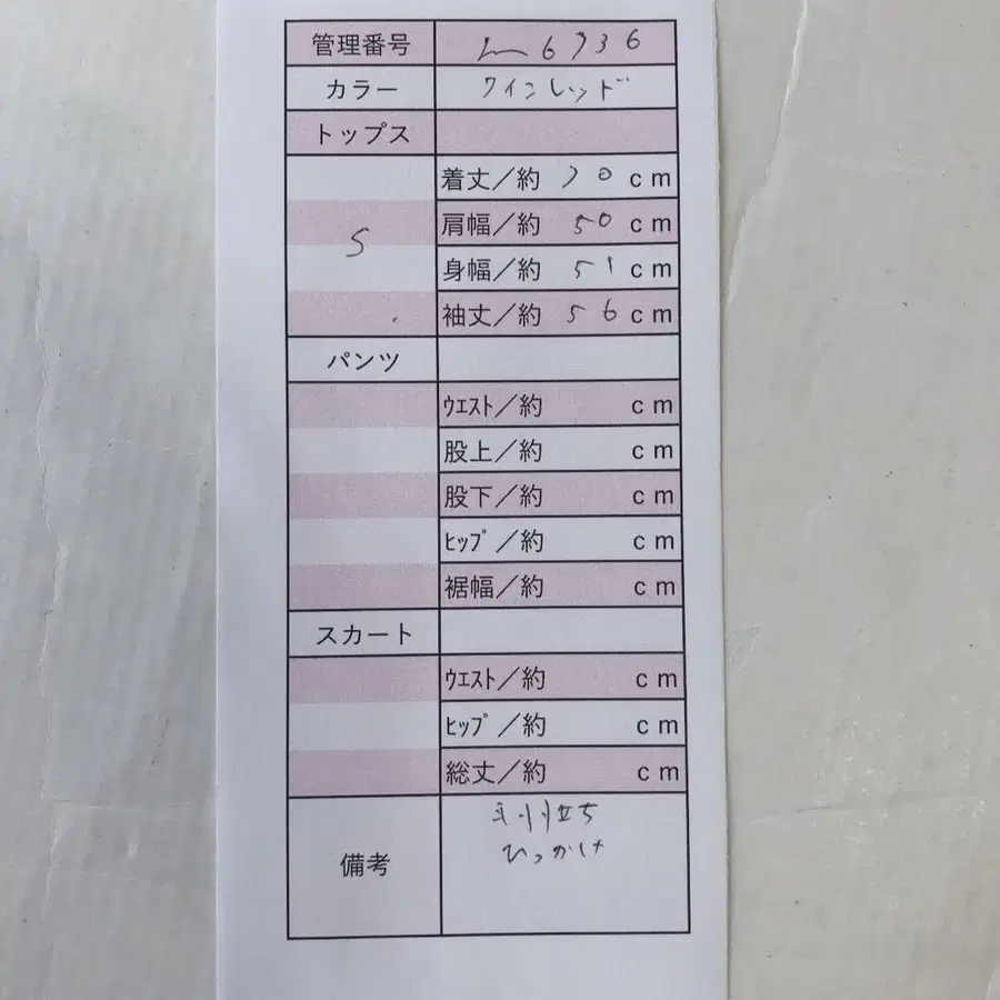 10번째 상품 이미지