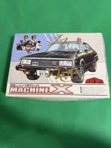 MACHINE X 프라모델 1/24 아오시마