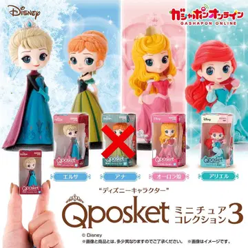 Qposket 미니어처 컬렉션 3 디즈니 프린세스