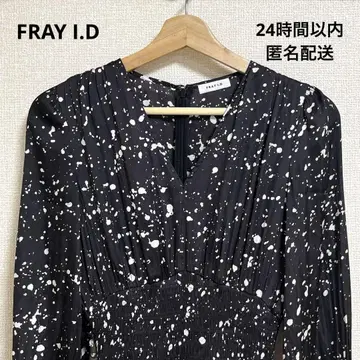 FRAY I.D 롱 원피스 블랙