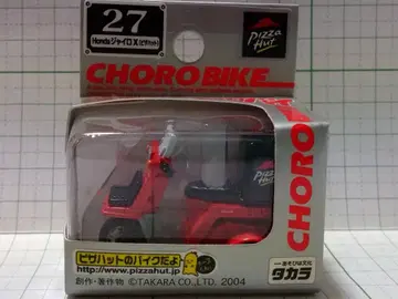 초로바이 HONDA 자이로X 피자햇 배달 바이크 빨검