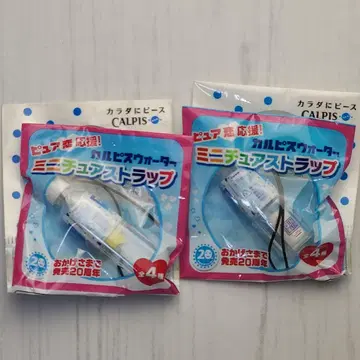 칼피스 워터 미니어처 스트랩 키링 럭키 스타 캔