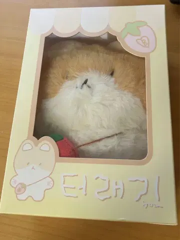 트레기 봉제 인형 백현 exo