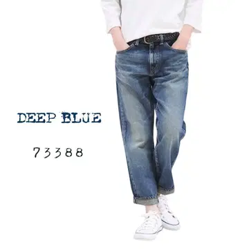 DEEP BLUE (딥 블루) 단물 들인 데님 보이프렌드 73388