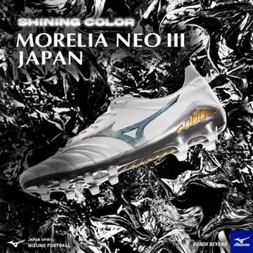 Mizuno MORELIA NEO III JAPAN 25.5cm