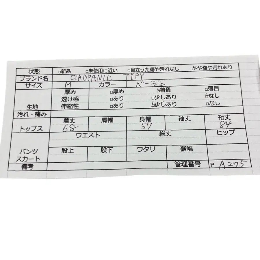 11번째 상품 이미지