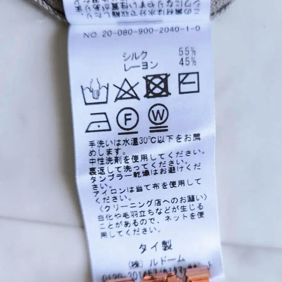 12번째 상품 이미지