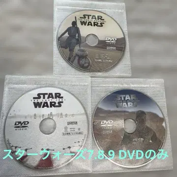 스타 워즈 7, 8, 9 DVD 3매 세트
