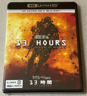 13시간 벵가지의 비밀 병사 4K Ultra HD+블루레이