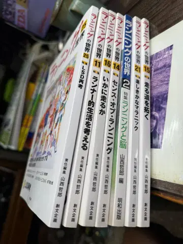 러닝의 세계