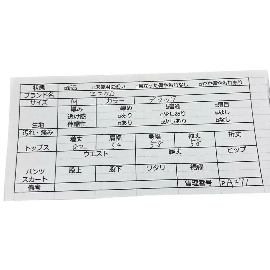12번째 상품 이미지