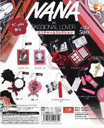 NANA x PASSIONAL LOVER 미니 참 컬렉션