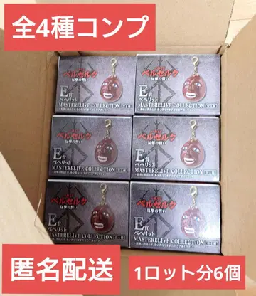 제일복권 베르세르크 반격의 맹세 E상 베헤리트 6개 세트
