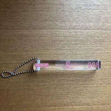 크리프하이프 러브 호텔 키링 여름 탓