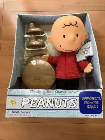 초레어! 빈티지 Peanuts 피넛 얼티메이트 찰리 브라운