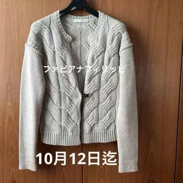 10월 12일까지 컨디션 최상 파비아나 필리피 케이블 니트 캐시미어 실크