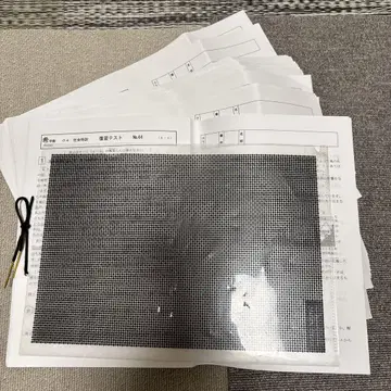 키가쿠엔 초등학교 4학년 사회 베이직 복습 테스트