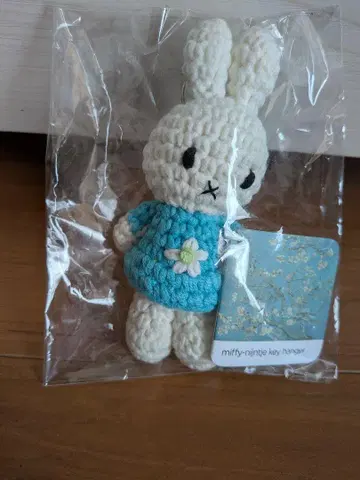 고흐전 미피 miffy 키링 justdutch 아몬드 나무 가지