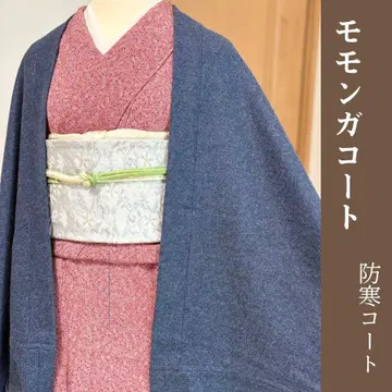 가을/겨울 네이비 모몽가 코트 일본 의류 코트 겉옷 방한
