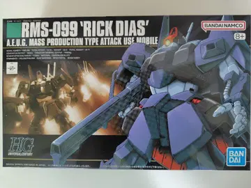 HG 릭 디아스