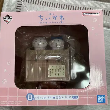 치이카와 (먼작귀) 1번 복권 이랏샤이마세 반다이 피규어 B상